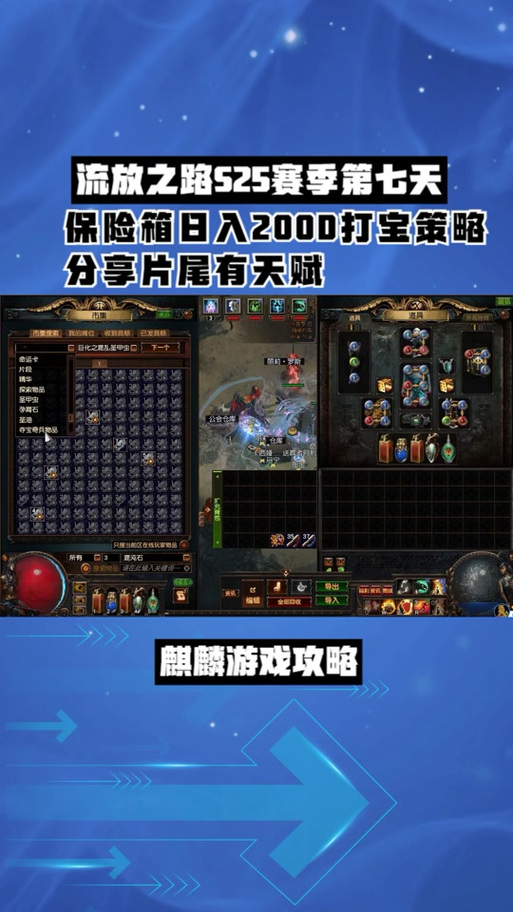 喵喵岛3游戏攻略：运送物资、抢夺保险箱玩法深度解读