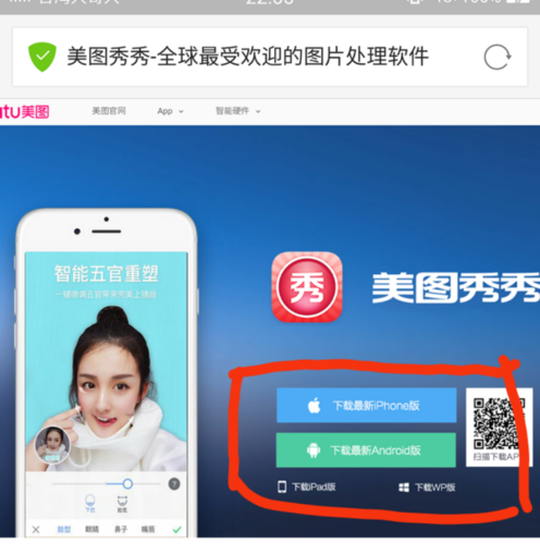 屌丝猎艳记2安卓版下载地址在哪？赶紧下载体验吧！