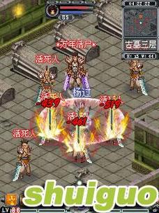 斗罗大陆3D同人杨过游戏下载地址及游戏攻略