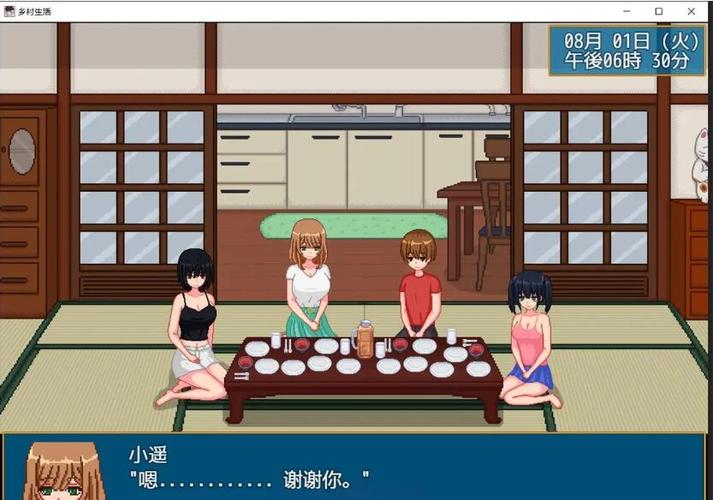 乡村狂想曲游戏下载:沉浸式乡村生活,体验田园乐趣