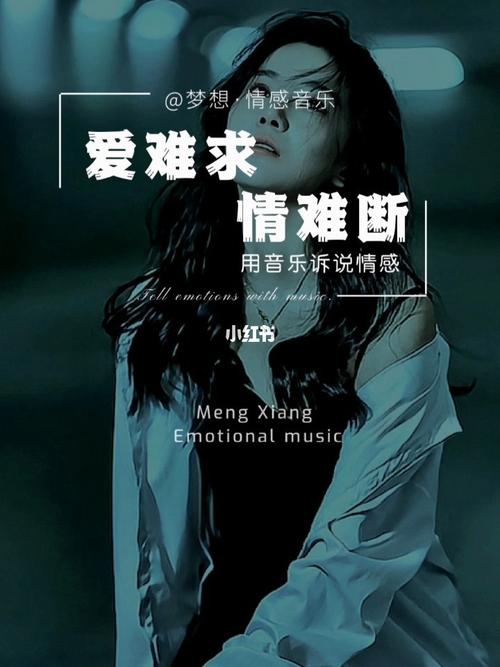 真爱难寻？找不到真爱就扑街汉化版最新更新速览！