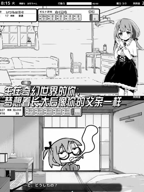 妹相随黑白版:新DLC上线,黑白世界等你来探索冒险