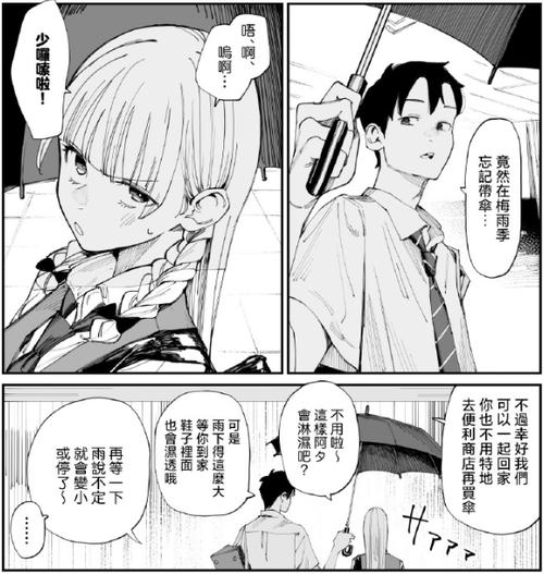 NTR狂热最新版本更新：新增内容抢先看！