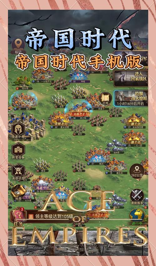 火爆手游SB帝国安卓版下载:开启你的商业帝国之路