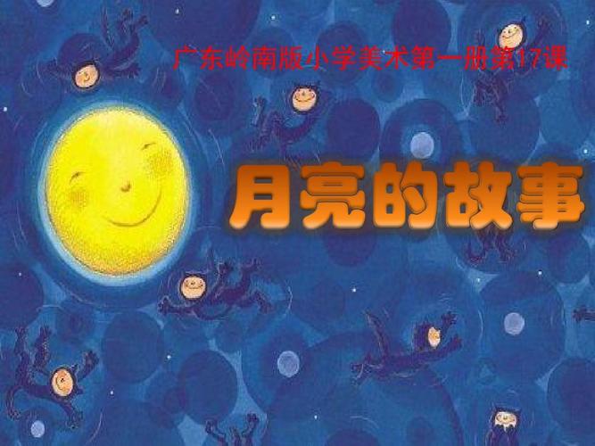 最新失落的月亮版本大全：剧情、画面、玩法全面解析