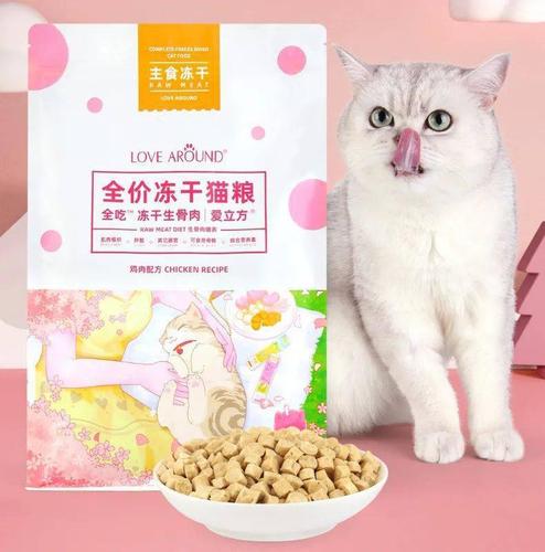 爱立方LoveAround官方网站：宠物食品新选择