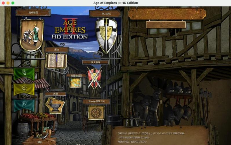 快速下载帝国编年史游戏:成为国王,开创你的王朝盛世!