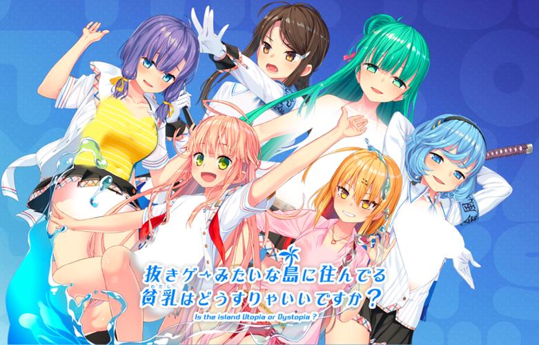 拔作岛Nukitashi1安卓汉化版:全CG存档+全程配音!