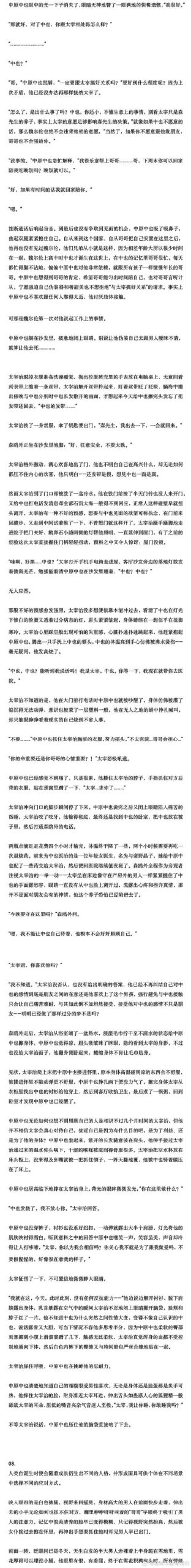 赶紧下载!转校生太嚣张了安卓版:精彩校园故事