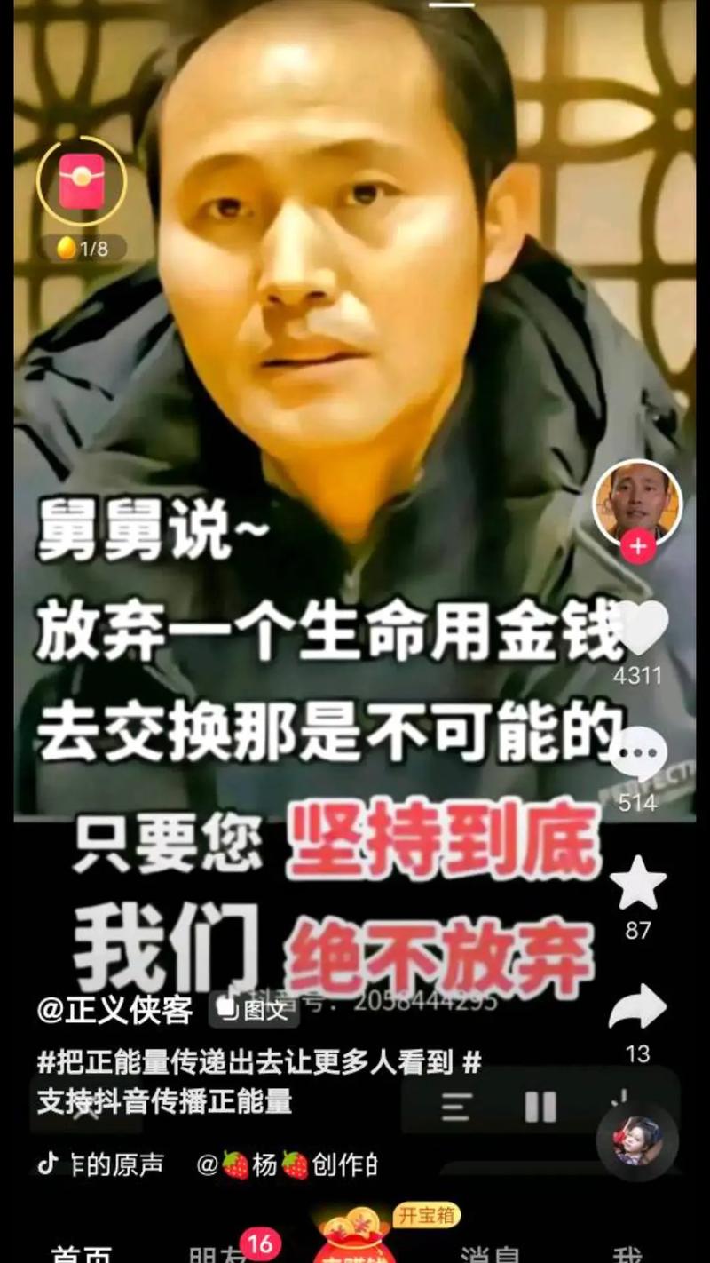 交换一旦做了就回不去更新地址:真实用户评价