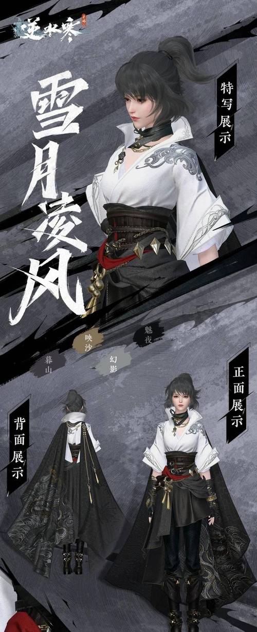 想玩制服杨过？热辣可爱手游推荐给你