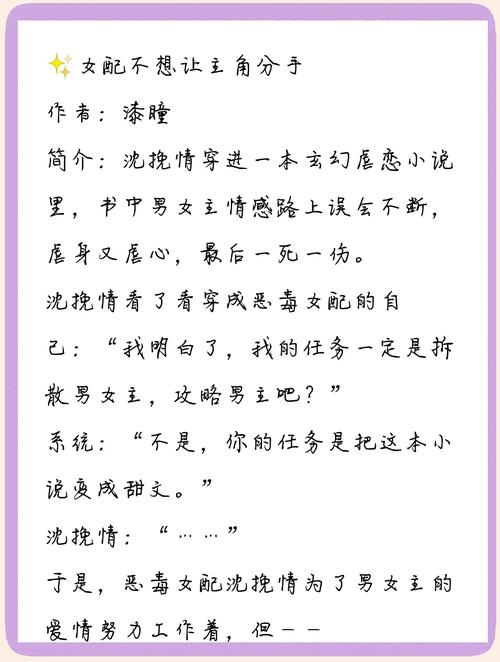 重生了我还要谈恋爱下载地址:在哪下载这款恋爱游戏?
