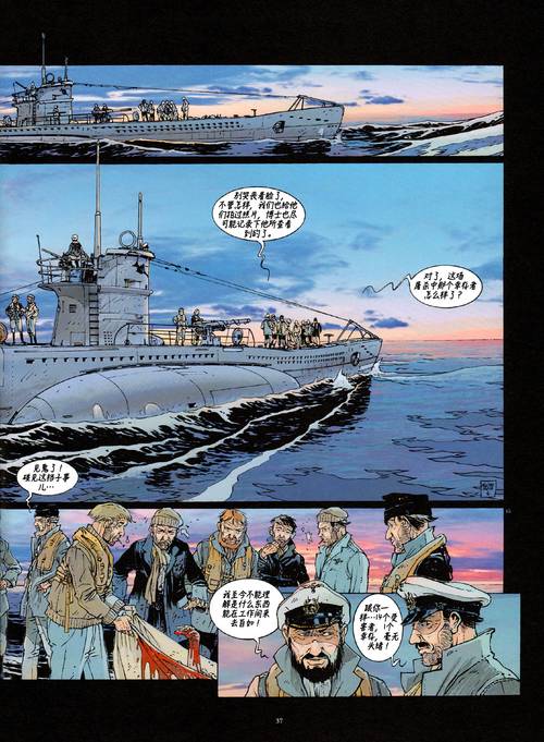 超潜世界汉化版最新更新:剧情、玩法大揭秘!