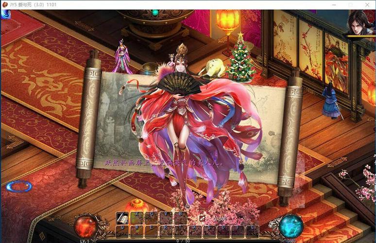 金庸群侠传5爱与死游戏介绍：策略抉择与命运掌控