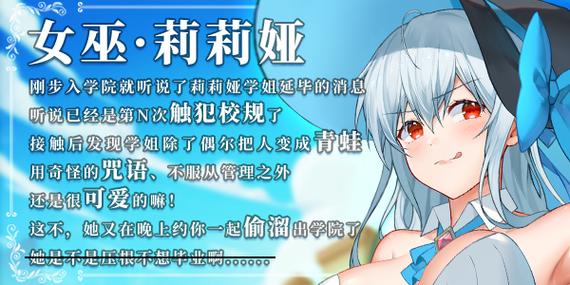 可爱女巫5下载地址及游戏体验分享:萌系画风