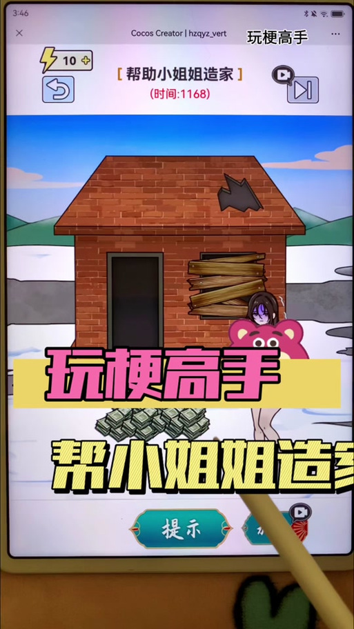 如何下载帮助辣妹游戏？新手小白也能学会