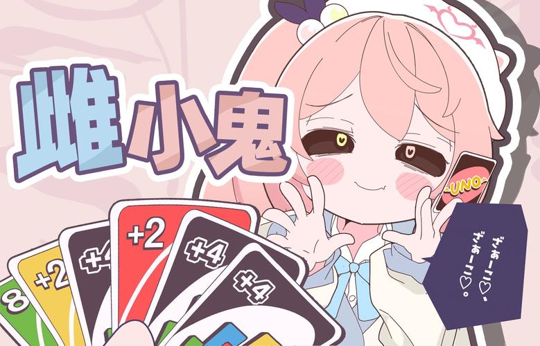 寻找雌小鬼义妹下载地址？这里有你想要的