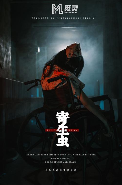 玩转内部寄生虫官网:游戏下载与技巧分享