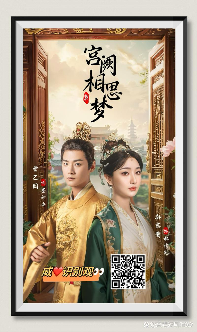 爱相思游戏官网：下载地址及游戏玩法详解