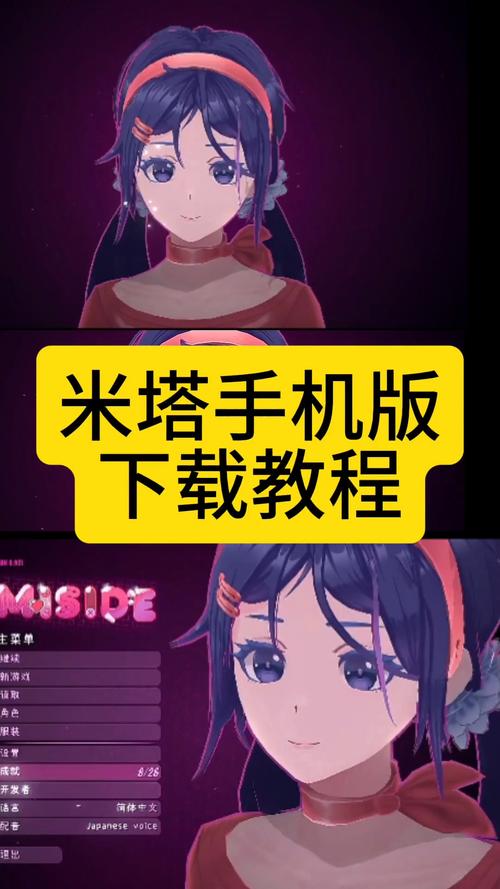 不需要爱V0.8汉化版下载教程:简单几步轻松上手