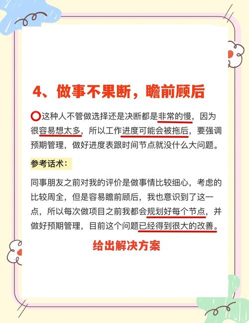 这个面试有点硬安卓版下载，面试失败原因分析