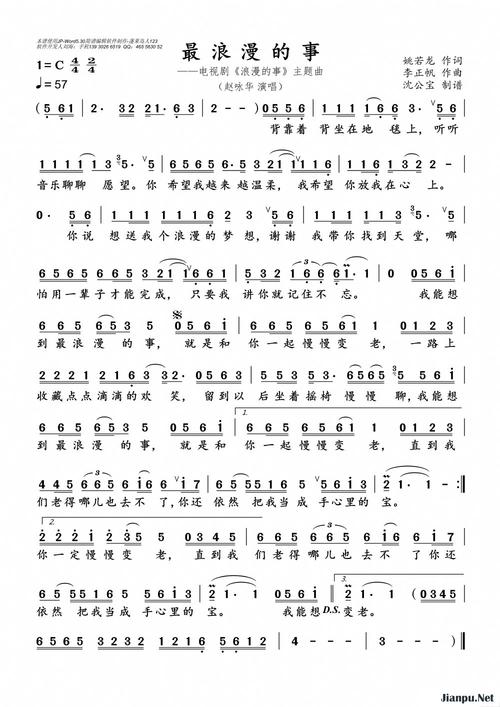 烂漫版本大全:最全浪漫歌曲合集,总有一款适合你!