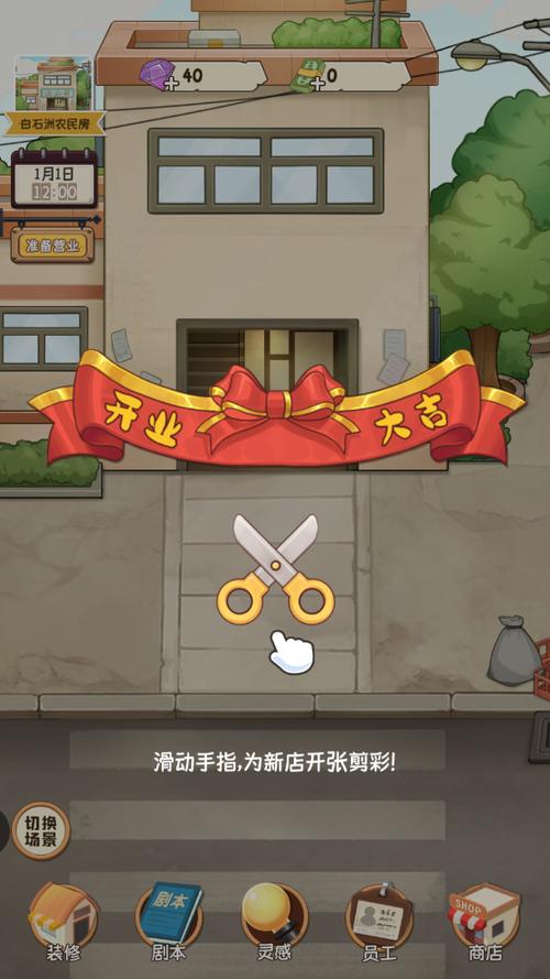 九点开张游戏下载地址：官方正版，安全无毒