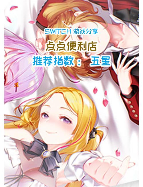 涩点点官方正式版下载最新版:手游爱好者必备