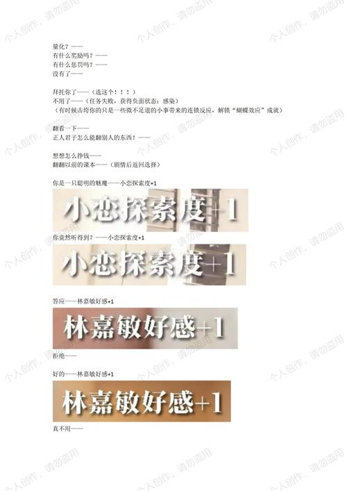 重生了我还要谈恋爱下载地址:在哪下载这款恋爱游戏?