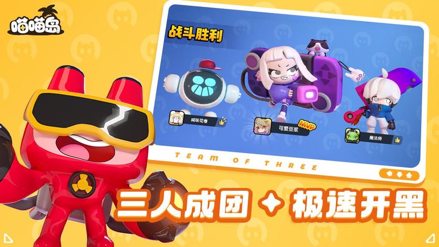 喵喵岛3游戏攻略：运送物资、抢夺保险箱玩法深度解读