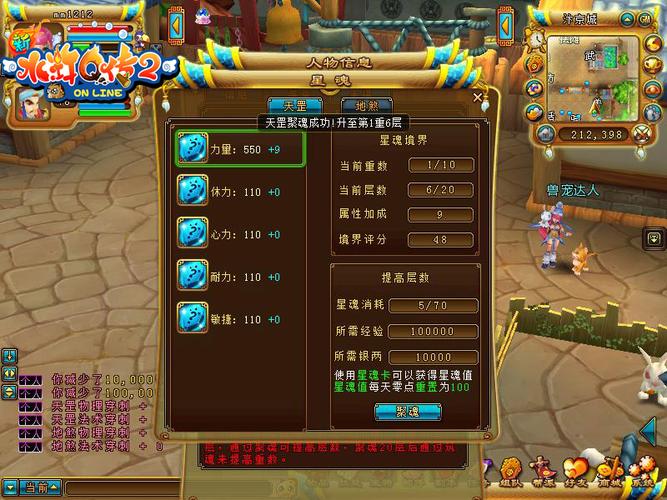 想玩水浒寝取传游戏？官网下载链接在此