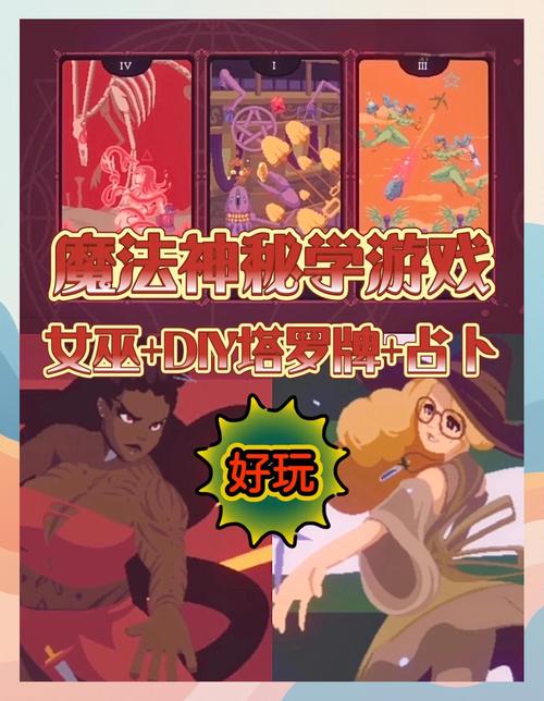 女巫训练师游戏官网:最新汉化版下载,轻松玩转魔法养成