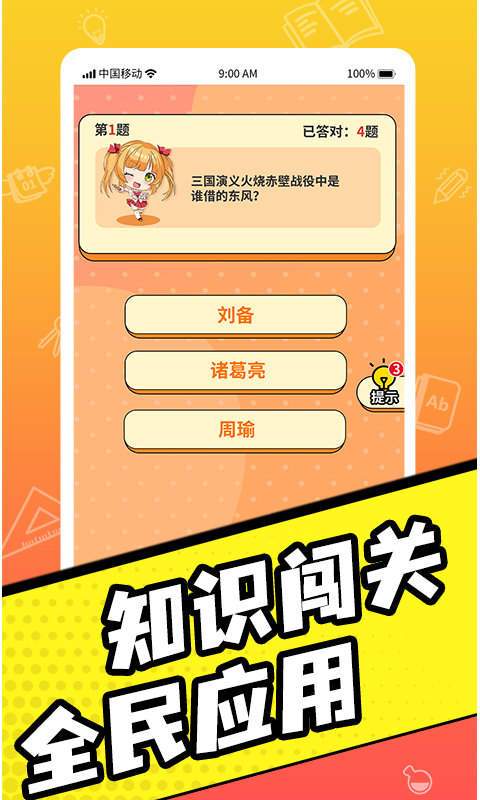 迷情医院杨过游戏:刺激玩法大揭秘,你敢挑战吗?