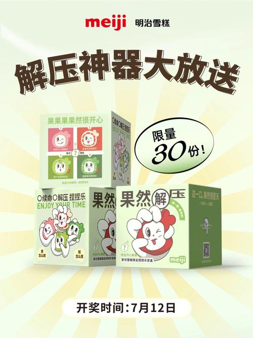 家贞教师杨过游戏：休闲益智轻松解压神器