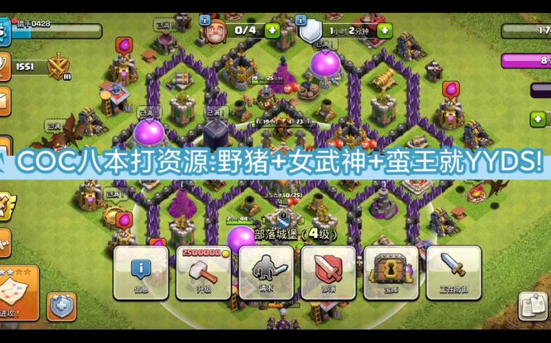 蛮王与女武神更新地址大全，不同版本下载入口