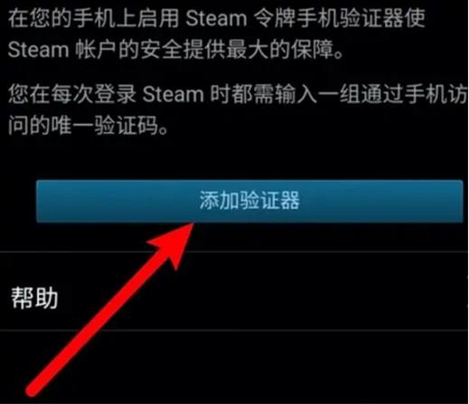循环支付最新版本Steam页面已上线！快来下载