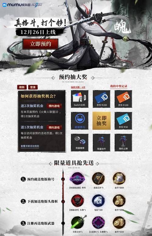 想玩受虐狂模拟器?安卓版等你来下载