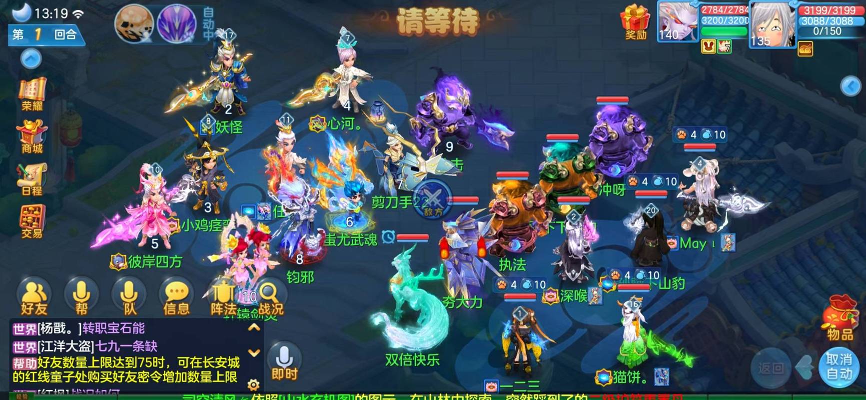 魔镜1杨过游戏：技能搭配技巧及玩法心得