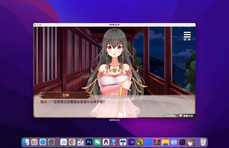 想玩刘婵养成计划？下载地址都在这里！