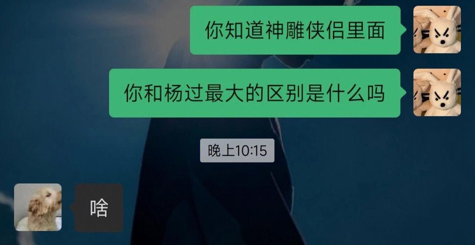 权力的欲望杨过游戏：全新玩法，等你来挑战