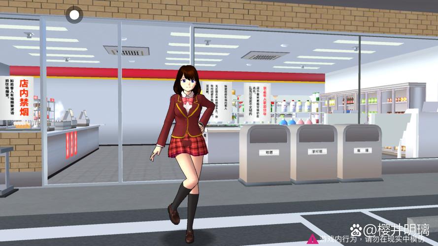 街区淑女掌控者安卓汉化版，沉浸式游戏体验等你来