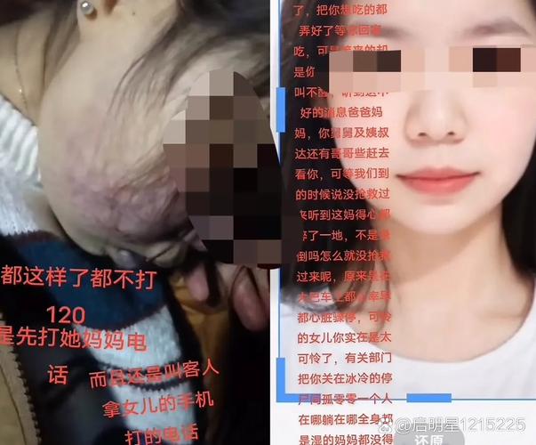 菊玩少女最新情况:受害者现状及社会关注点