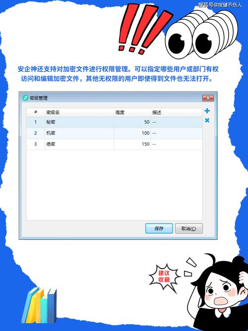 安全又神秘的邮件?官网下载,立即体验!