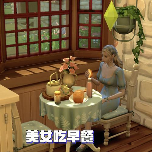 我的乡村生活游戏下载安装:开启你的乡村模拟人生