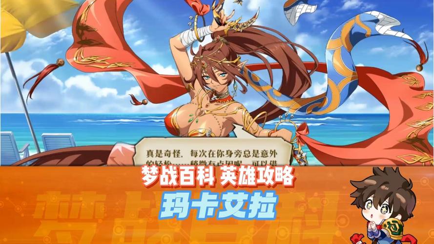 战斗公主版本大全集：让你一次玩个够