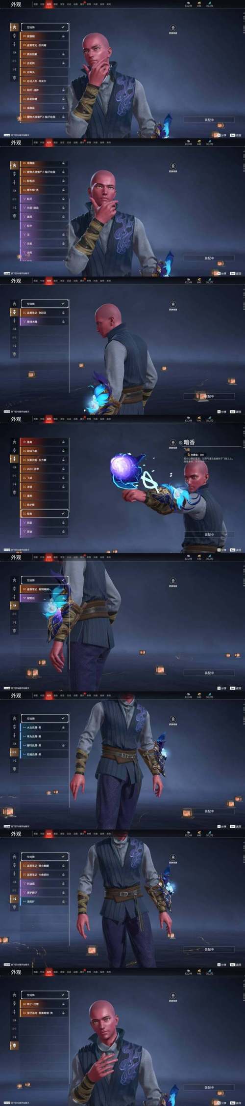 英灵殿女武神觉醒杨过游戏：高玩教你快速上手进阶