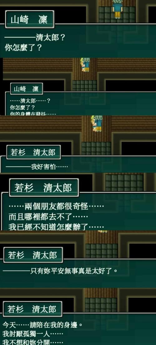 地下城:偏远村子汉化版更新了什么?快来看!
