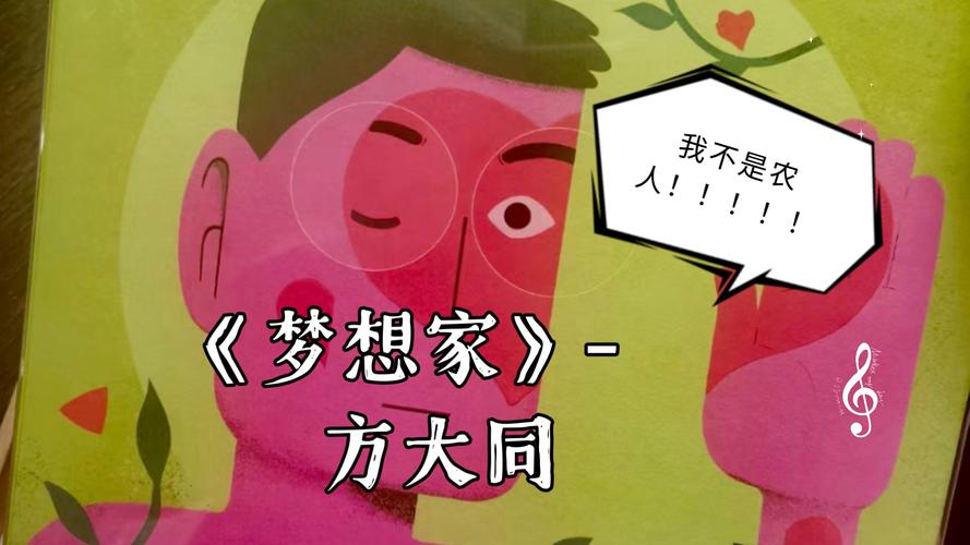 梦想家生活V0.6最新版游戏体验：轻松休闲的都市生活模拟