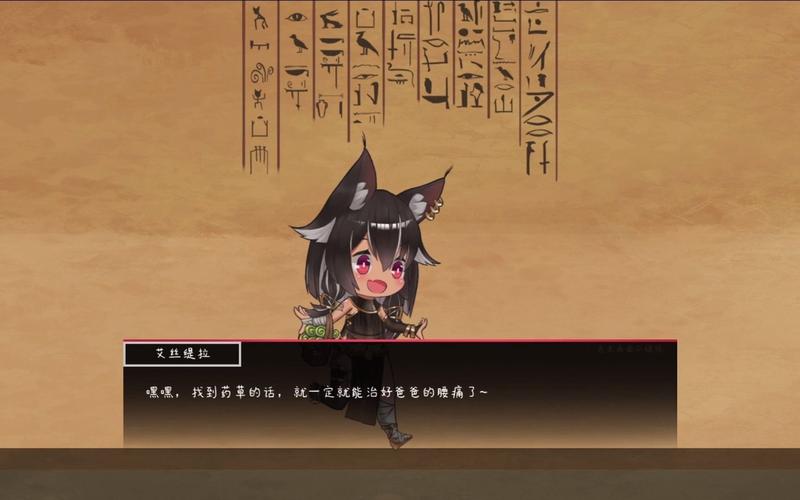 艾丝缇拉的遭难内置89小游戏汉化版，下载安装超简单