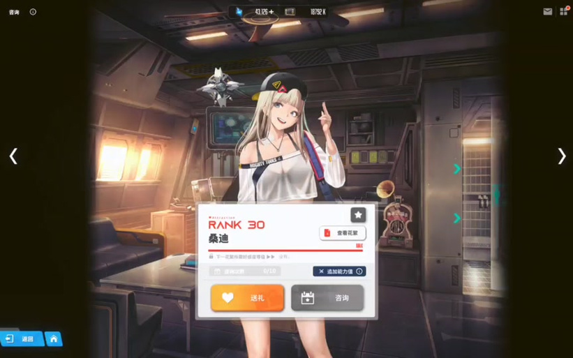 煌星的胜利女神杨过游戏攻略大全：快速上手变大神